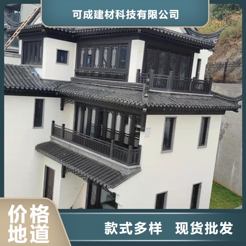 鋁制仿古建筑構件安裝