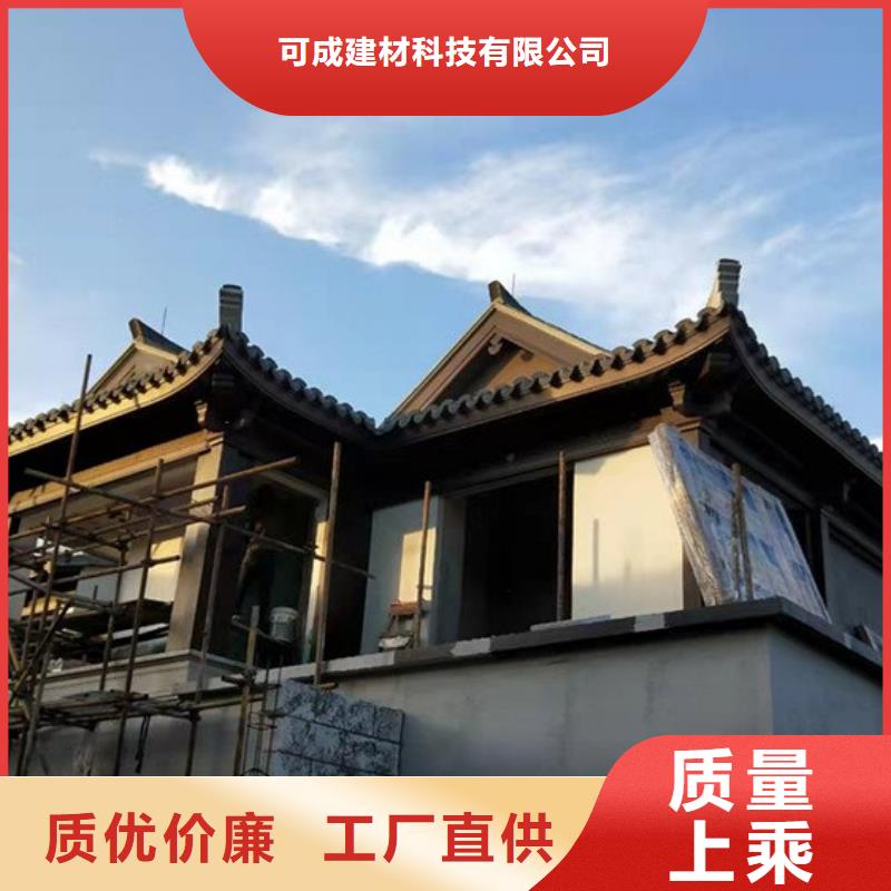 鋁替木施工