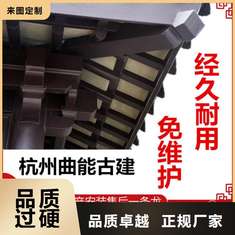 鋁合金鋁代木古建定制