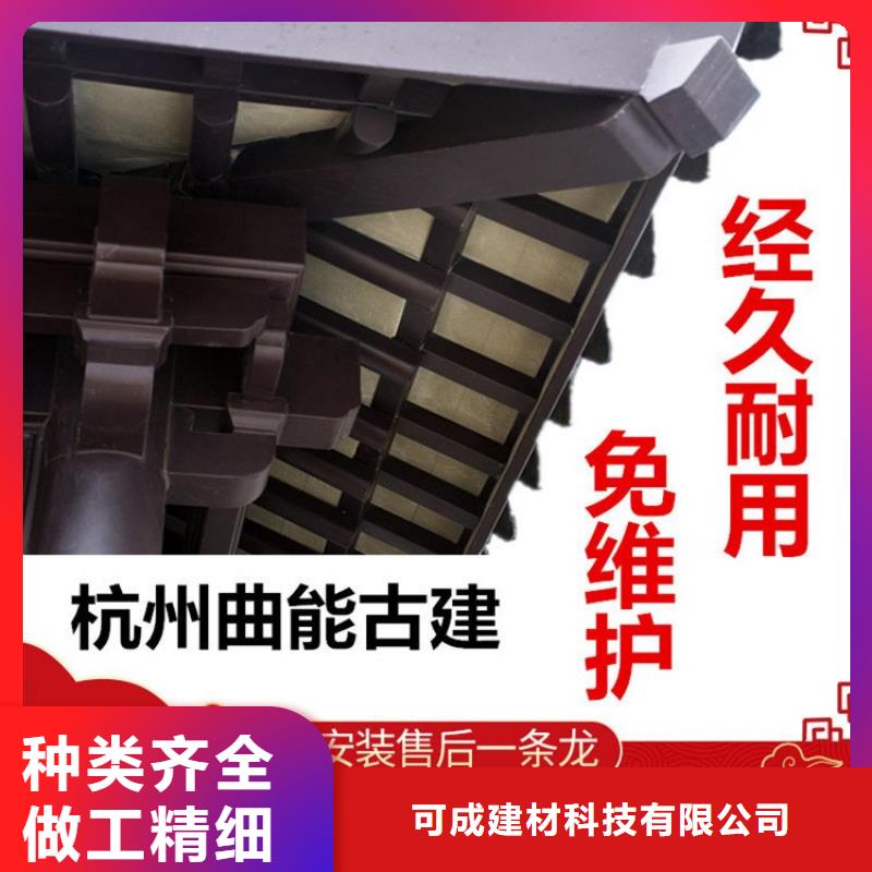 鋁制古建筑結構實力老廠