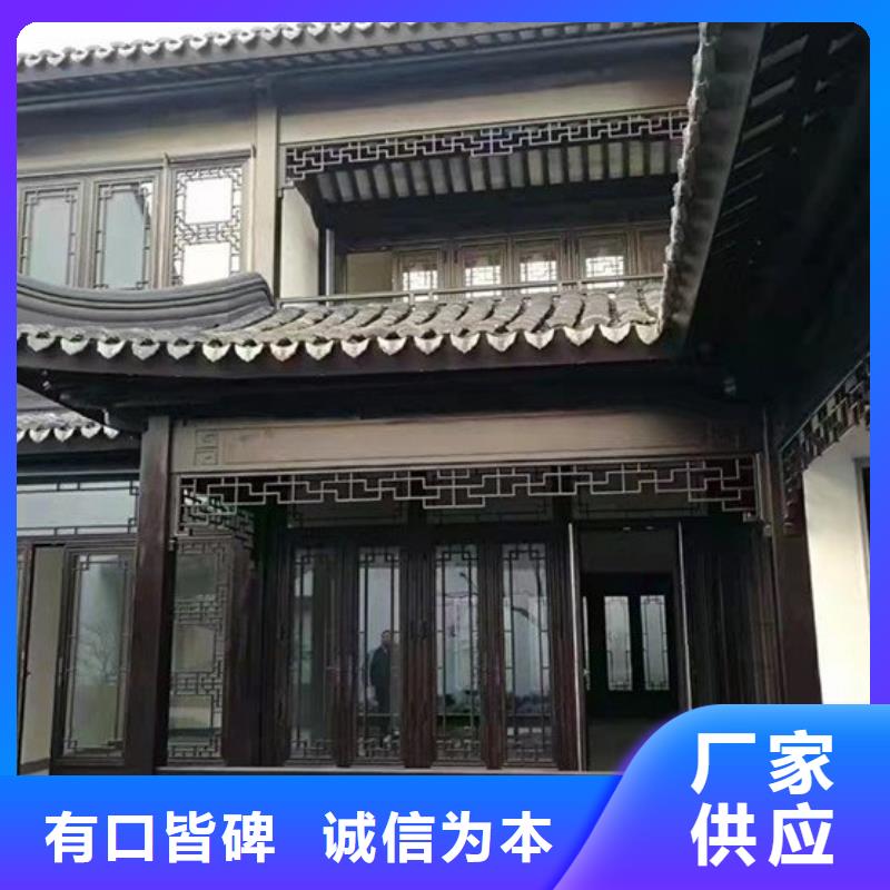 中式铝代木古建雨水槽品质信得过