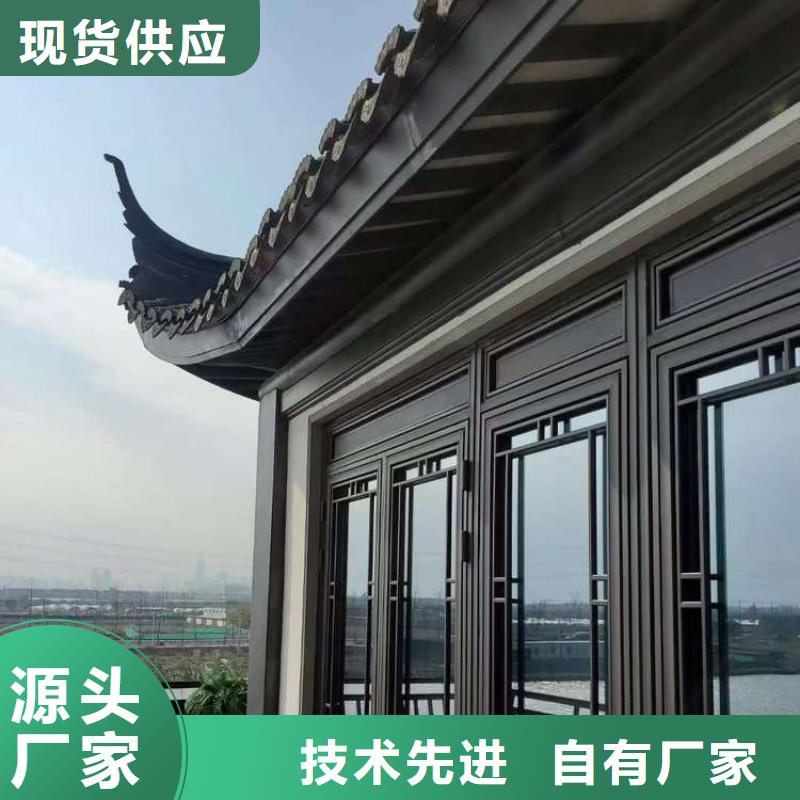 仿古鋁構件詢問報價