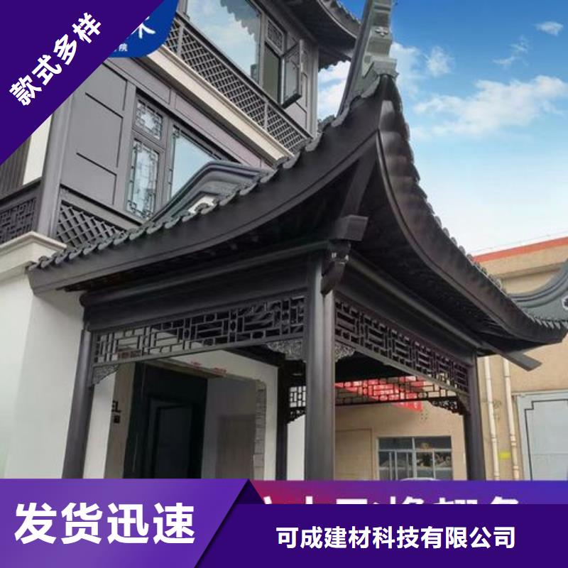 鋁合金構件安裝