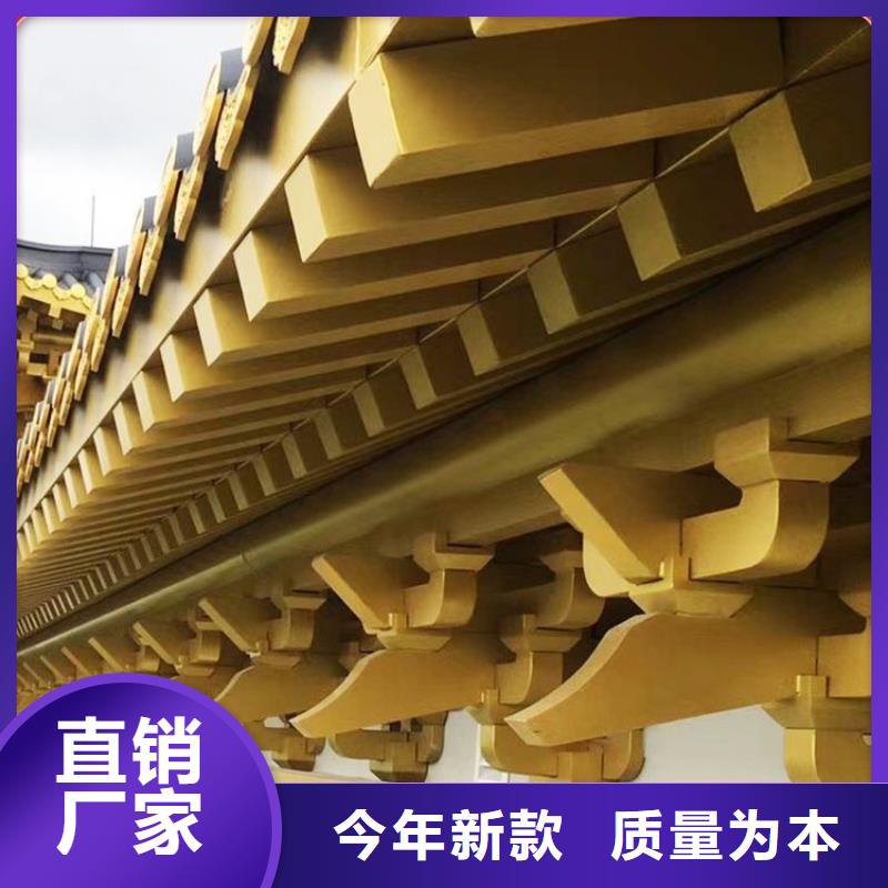 中式铝代木古建PVC雨水管专注生产制造多年