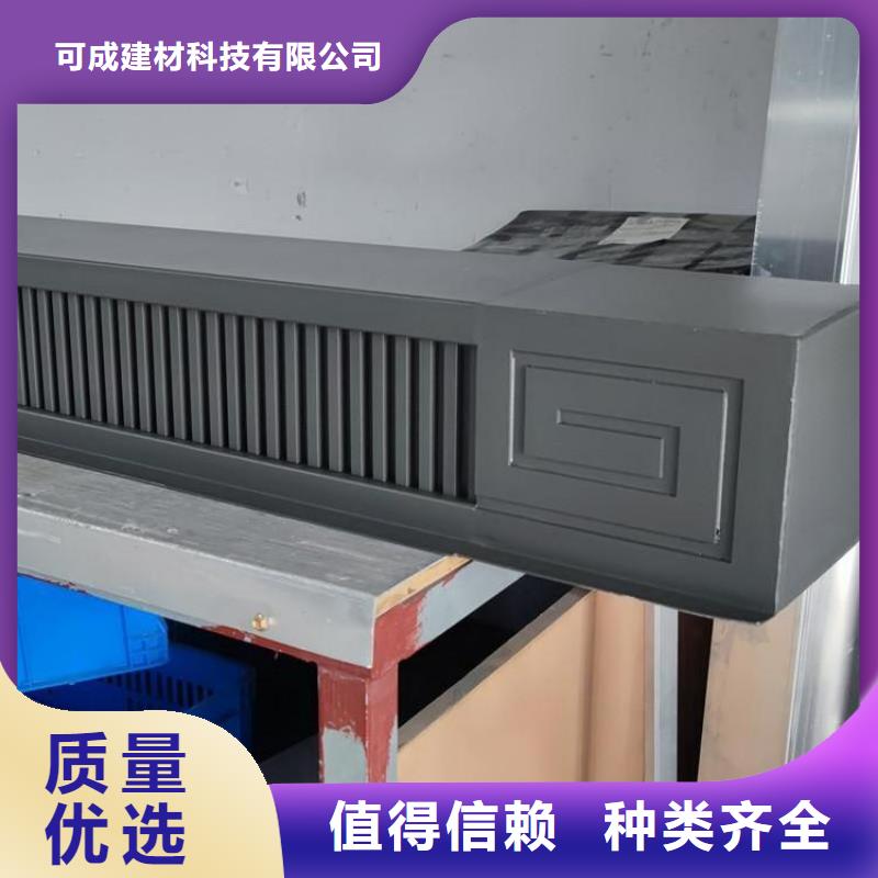 中式鋁代木古建【別墅天溝雨水槽】大庫存無缺貨危機