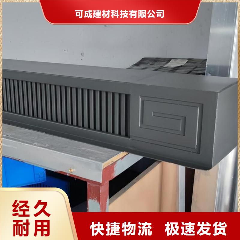 仿古鋁合金欄桿廠家