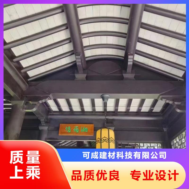 鋁合金仿古建筑材料訂制