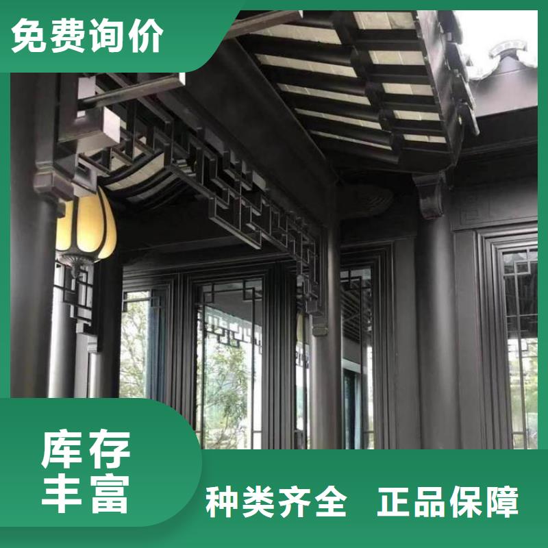 鋁代木古建金花板訂制