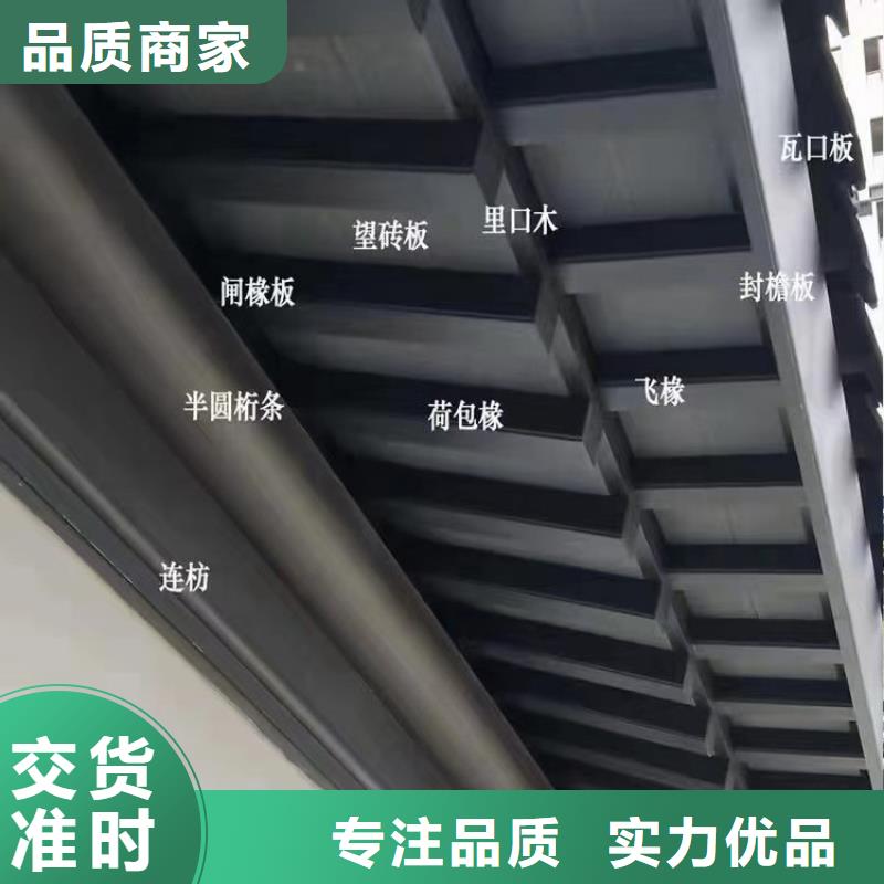 铝合金中式古建订制