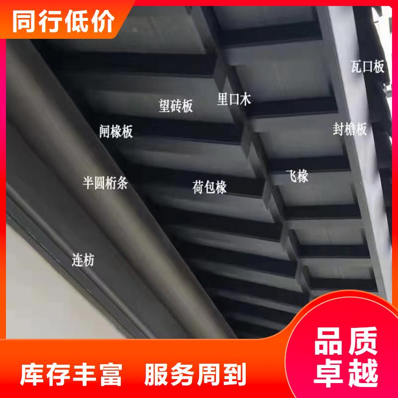 中式鋁制仿古構件定制