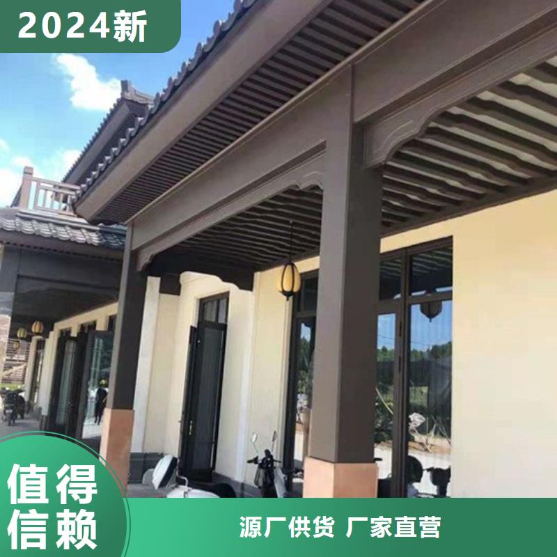 鋁合金中式欄桿訂制