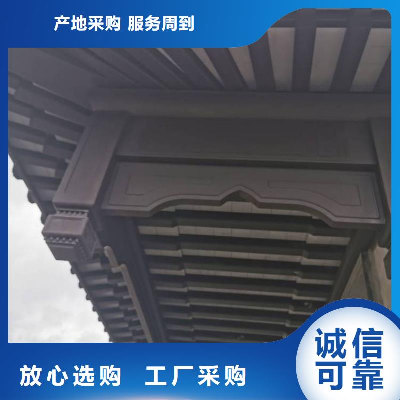 仿木鋁合金古建廠家