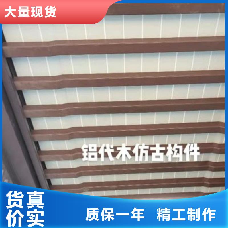 鋁合金斗拱生產(chǎn)廠家