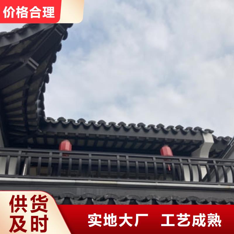 仿古鋁合金美人靠訂制