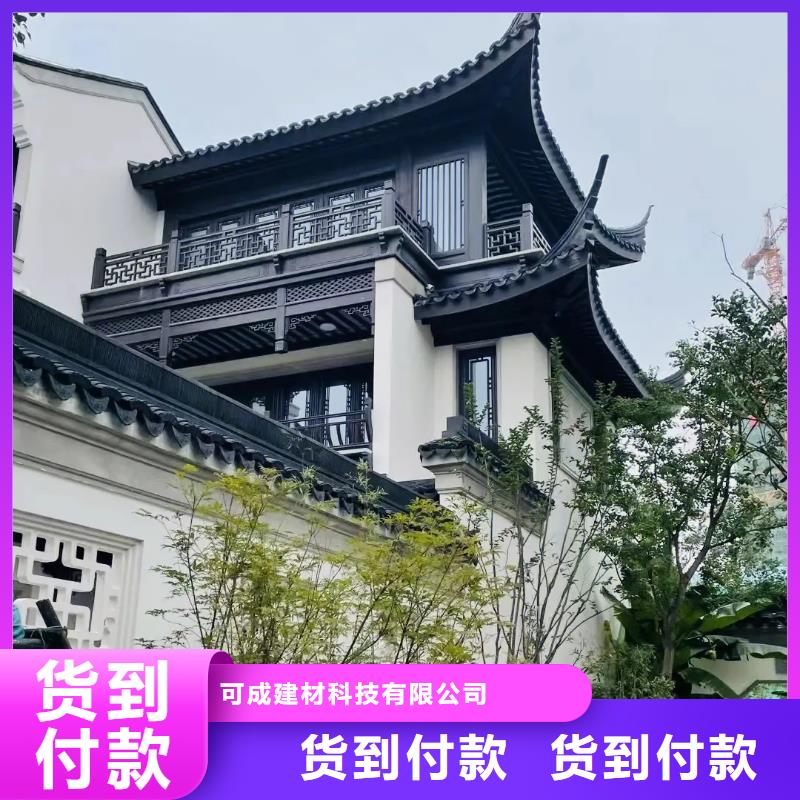 鋁代木古建茶壺檔設(shè)計(jì)