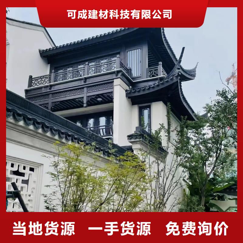 鋁合金構件安裝