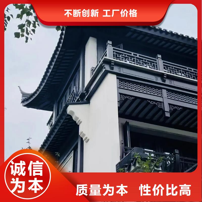 鋁代木古建懸魚廠家