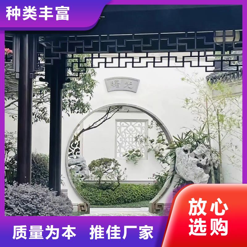 鋁代木古建茶壺檔設(shè)計(jì)