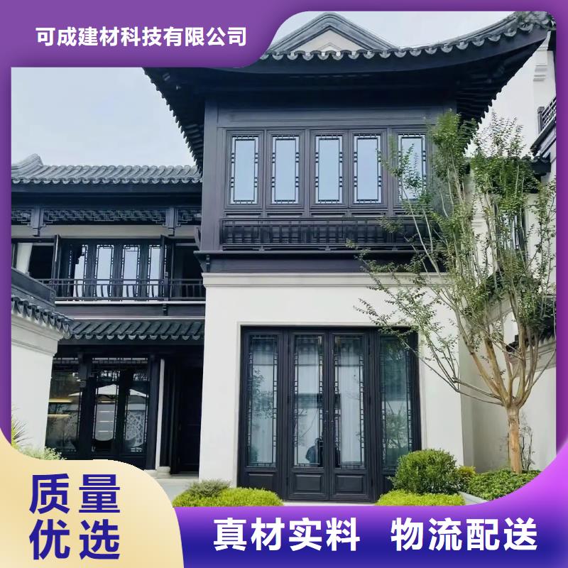 中式鋁合金古建安裝
