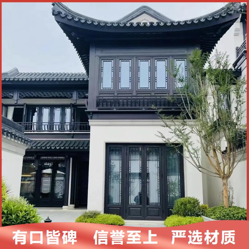 鋁代木鋁制構件設計
