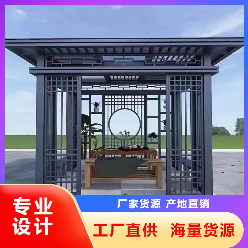 蘇式鋁代木安裝