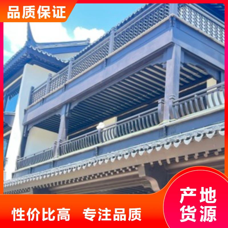 鋁制古建筑構(gòu)件實(shí)力老廠