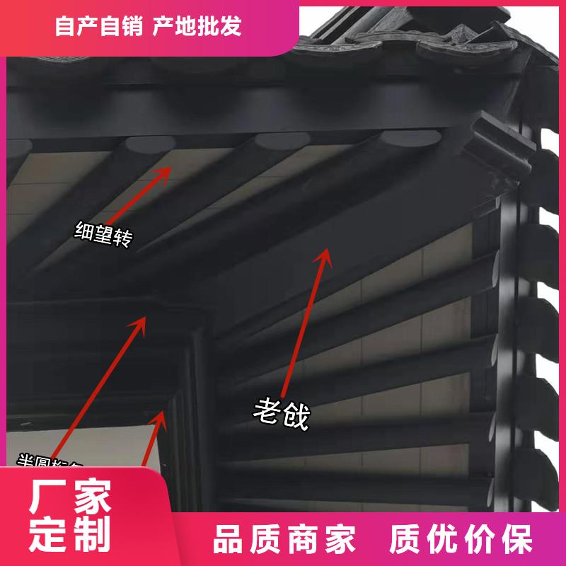 仿木鋁合金古建訂制