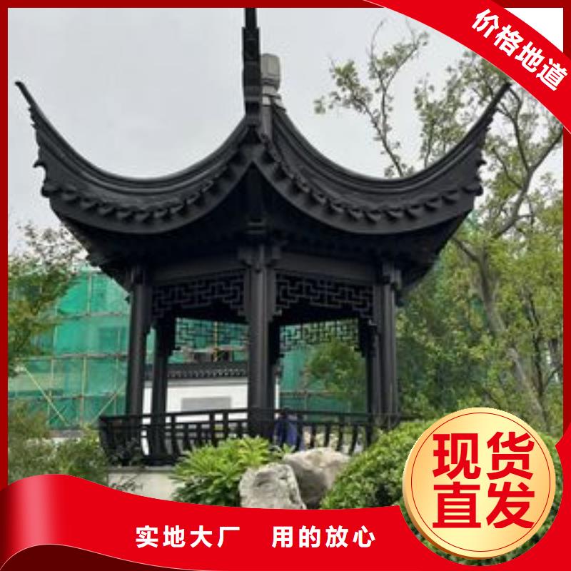 鋁制古建筑構(gòu)件實(shí)力老廠