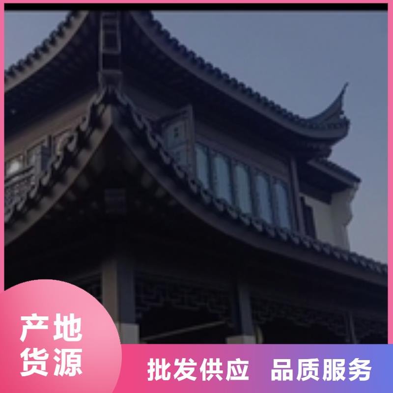 中式鋁代木古建別墅天溝雨水槽嚴(yán)格把控質(zhì)量
