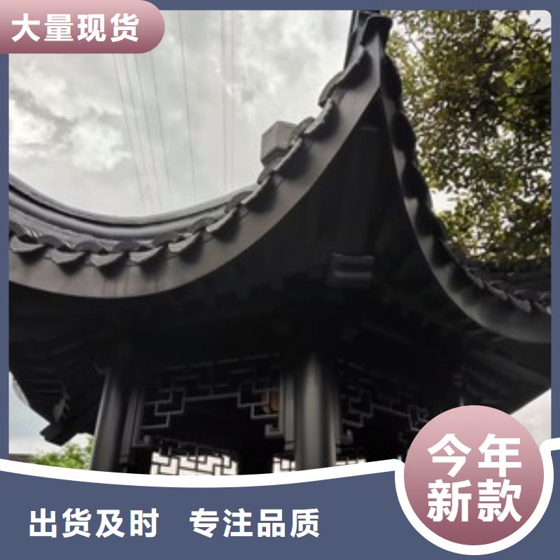 古建鋁代木定制