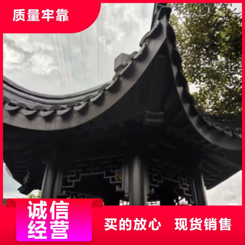 【中式鋁代木古建】,彩鋁成品天溝產地貨源
