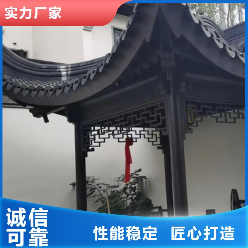 鋁制古建構(gòu)件廠(chǎng)家