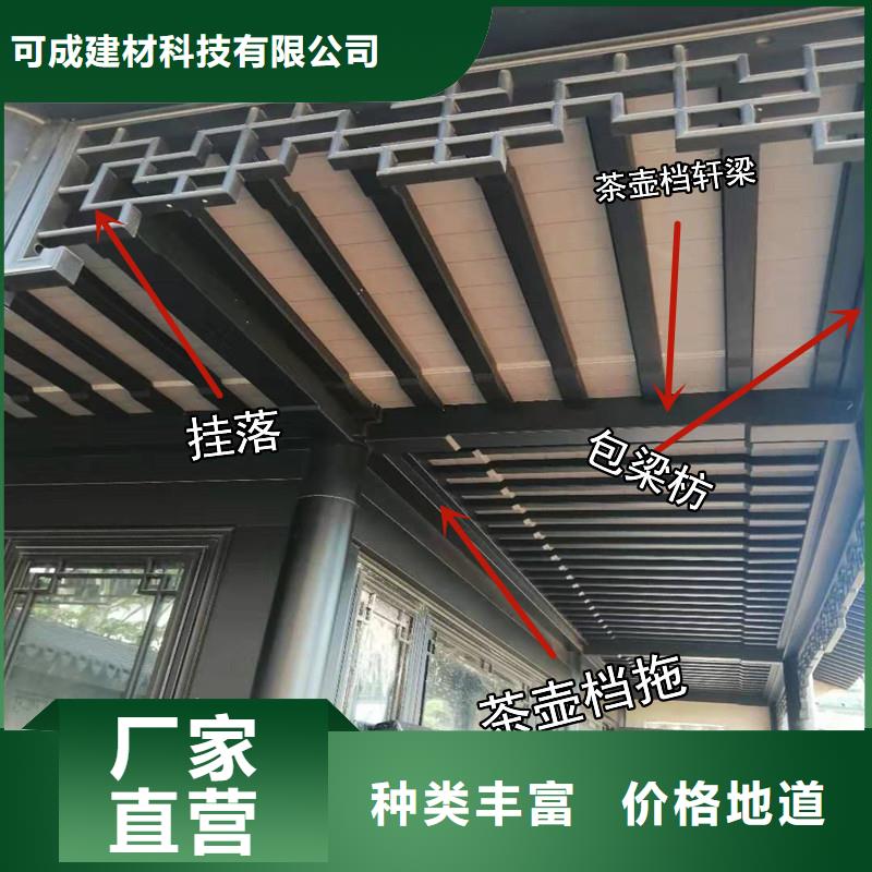 鋁代木古建金花板生產廠家