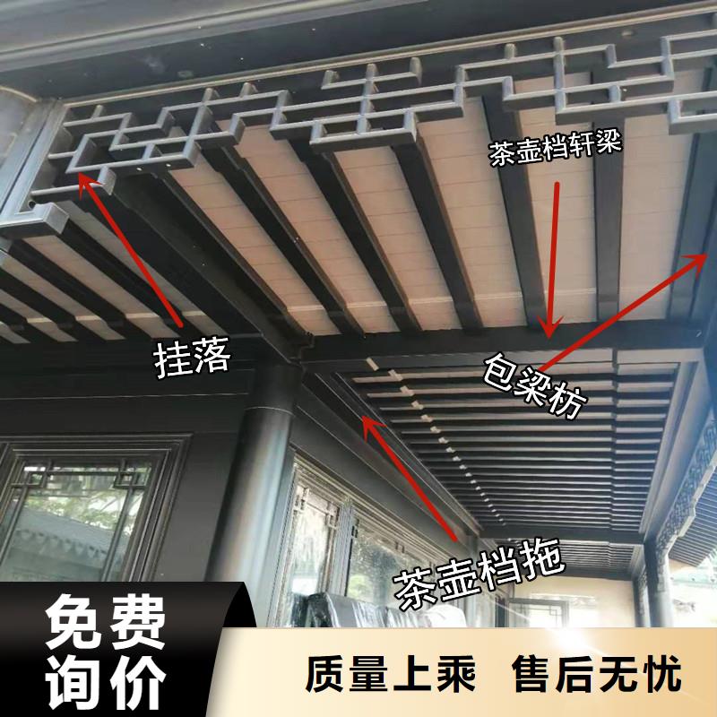 鋁代木古建茶壺檔供應(yīng)商