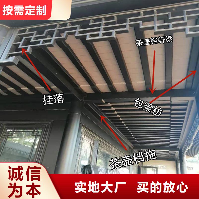 徽派鋁合金古建廠家價格