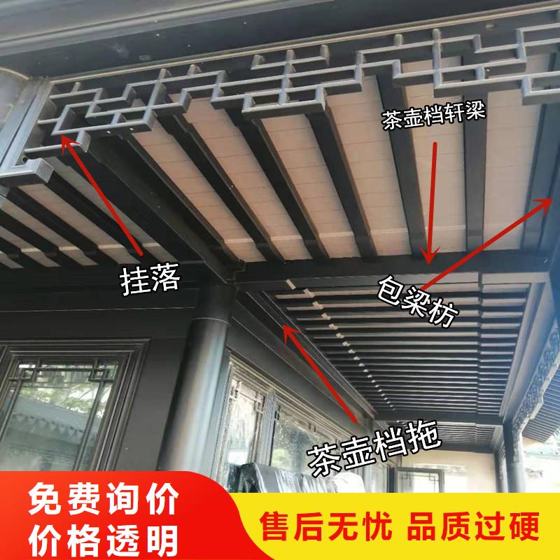 鋁代木仿古建筑生產廠家