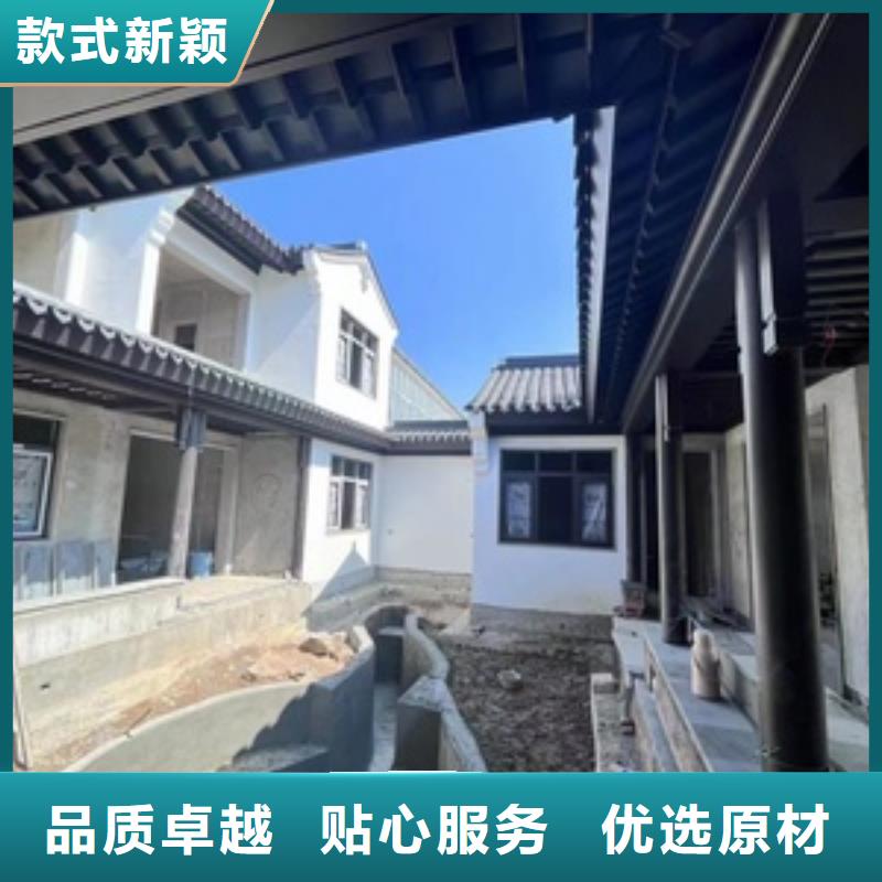 鋁代木仿古構件設計