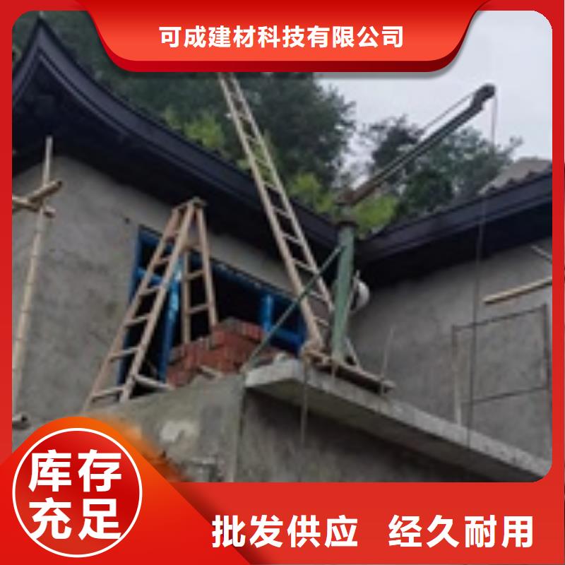 鋁合金鋁代木古建訂制