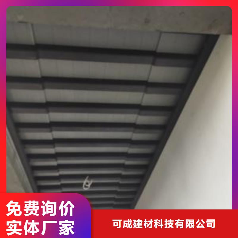 鋁合金飛椽貨真價實