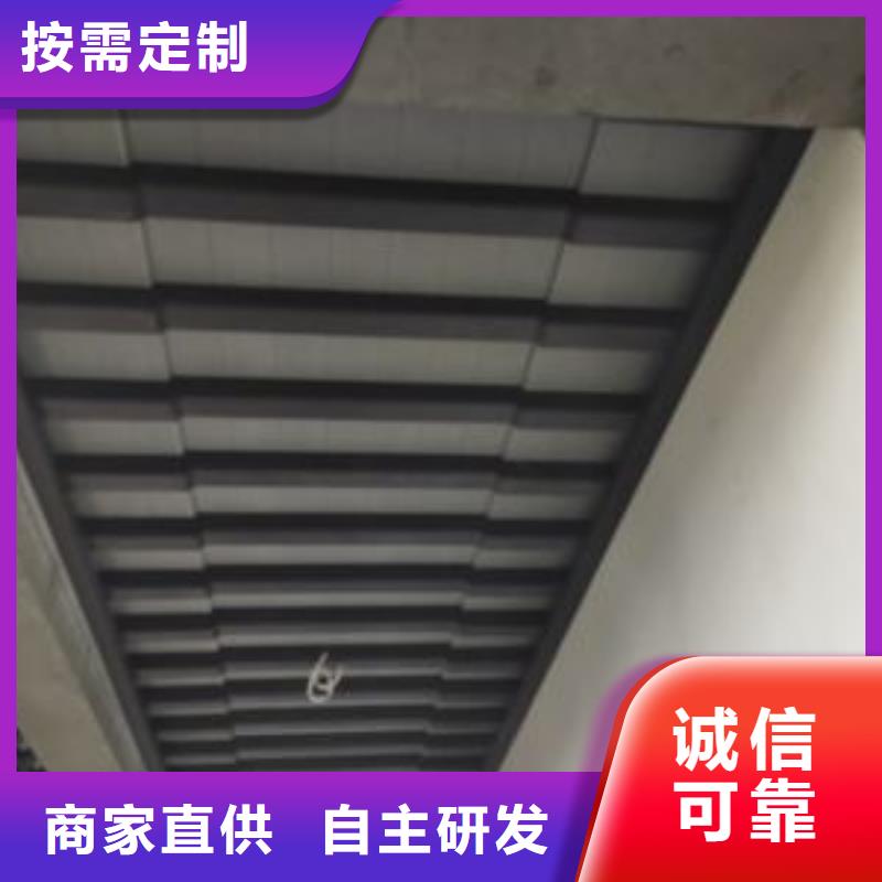新中式鋁合金構(gòu)件供應(yīng)商