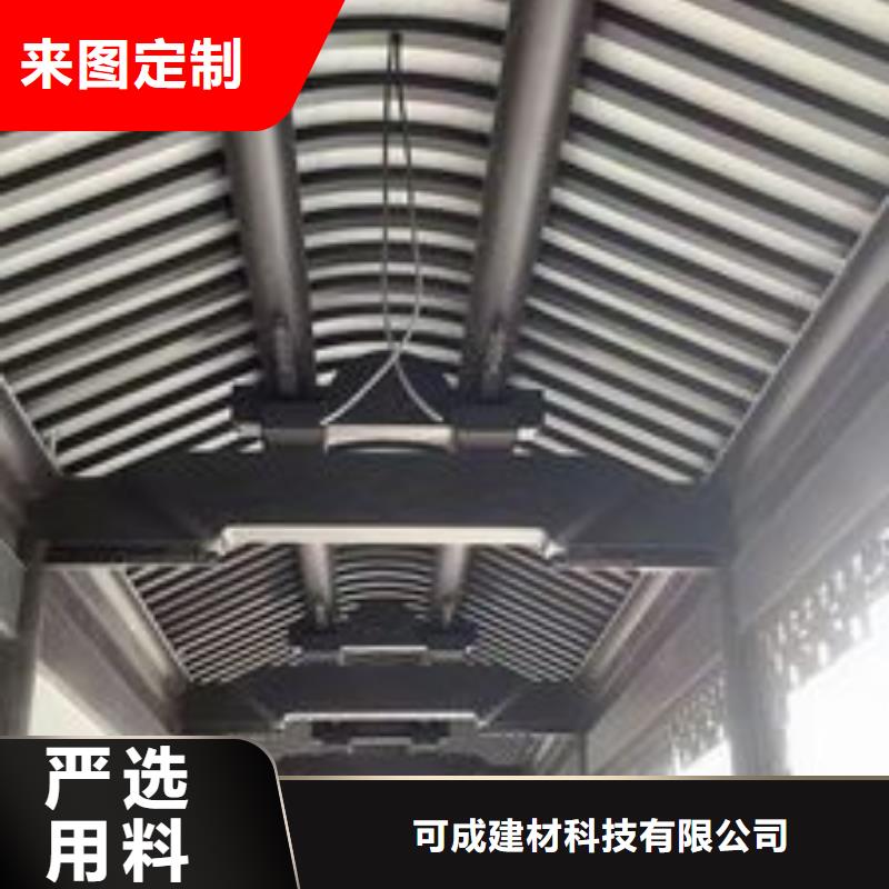 鋁合金仿古欄桿訂制