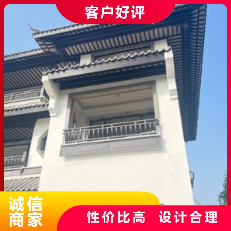 中式鋁代木古建別墅天溝雨水槽認準大品牌廠家