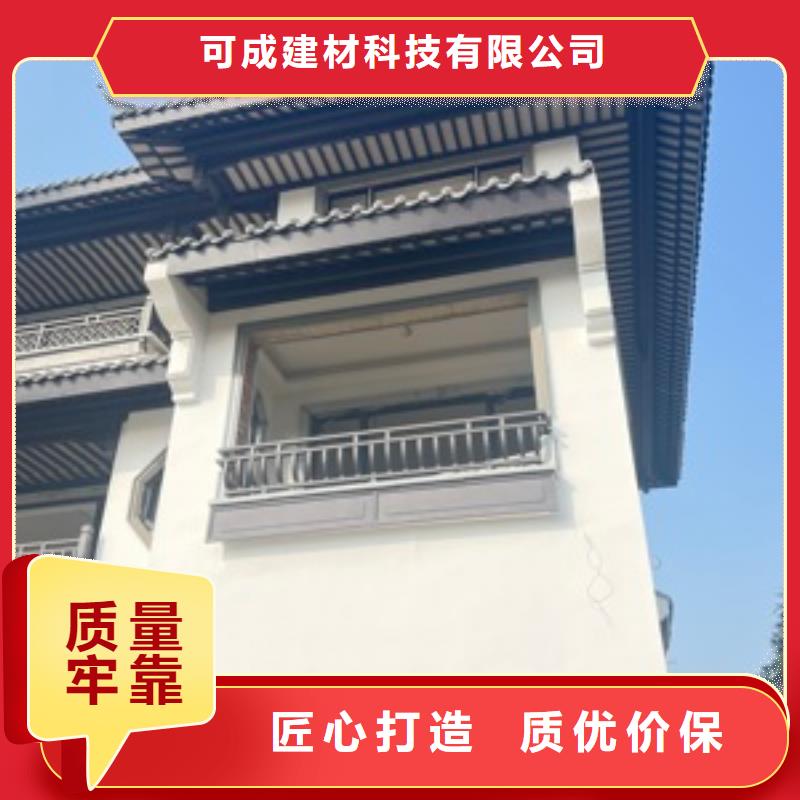 鋁代木古建美人靠本地廠家