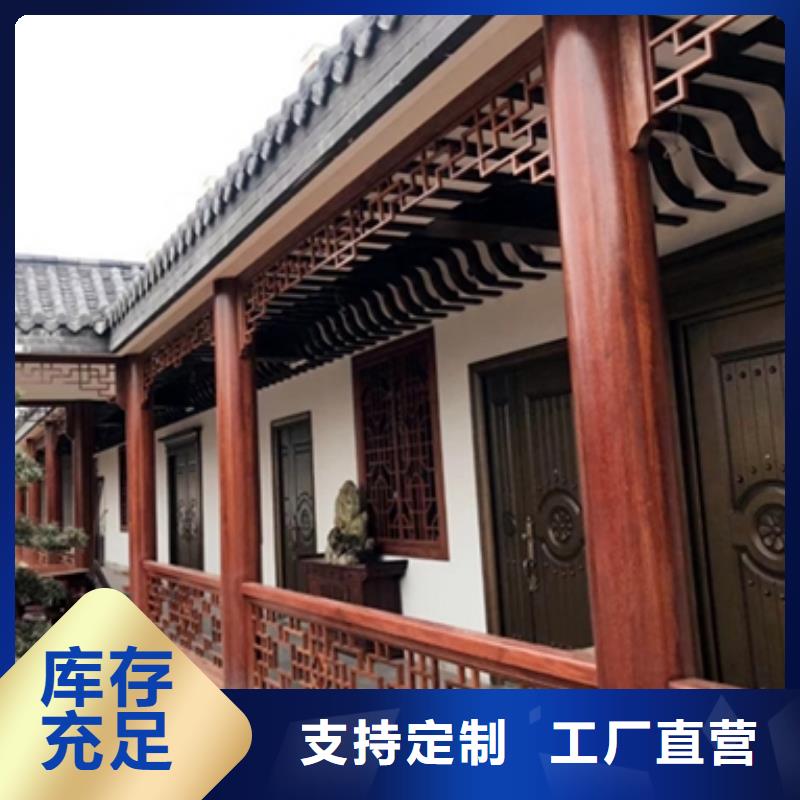 中式铝代木古建彩铝雨水管海量现货