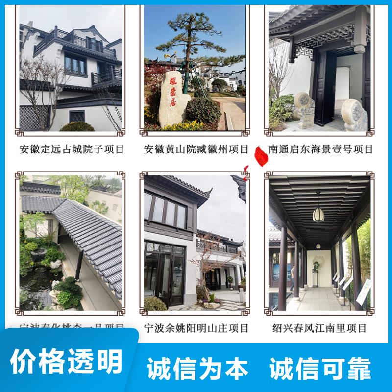 鋁替木仿古蘇派建筑施工