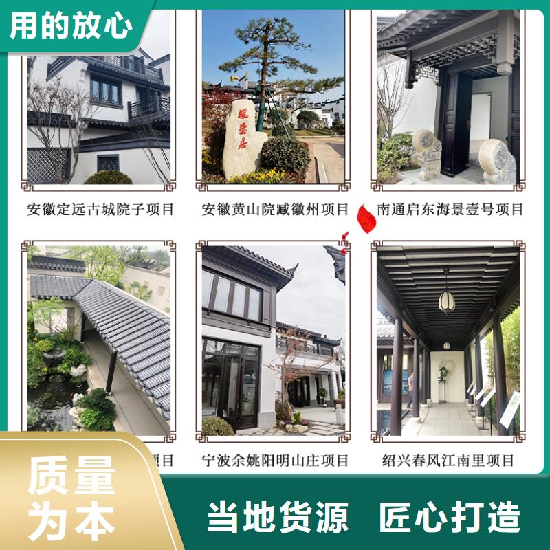 中式鋁代木古建【別墅成品天溝】型號全價格低