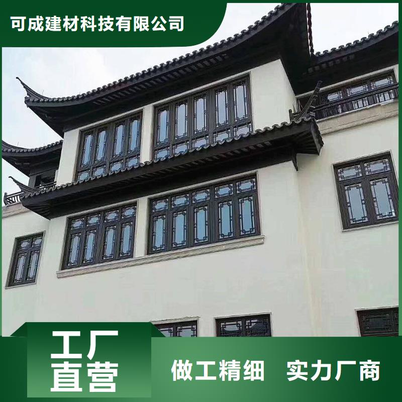 徽派鋁合金古建報(bào)價(jià)