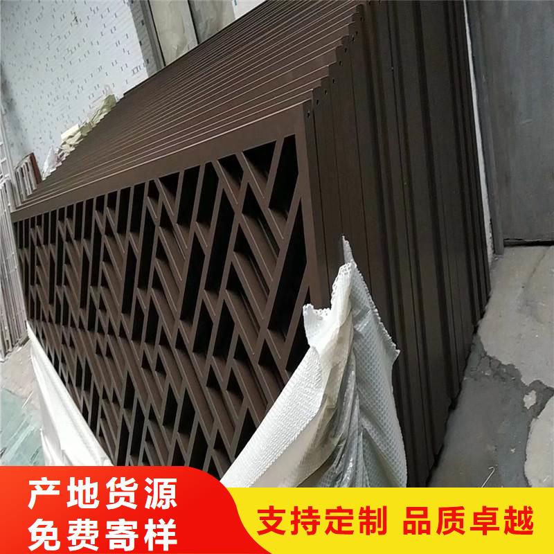 中式鋁制仿古構件直銷價格