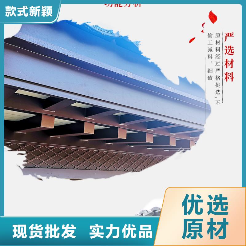 新中式鋁代木報價