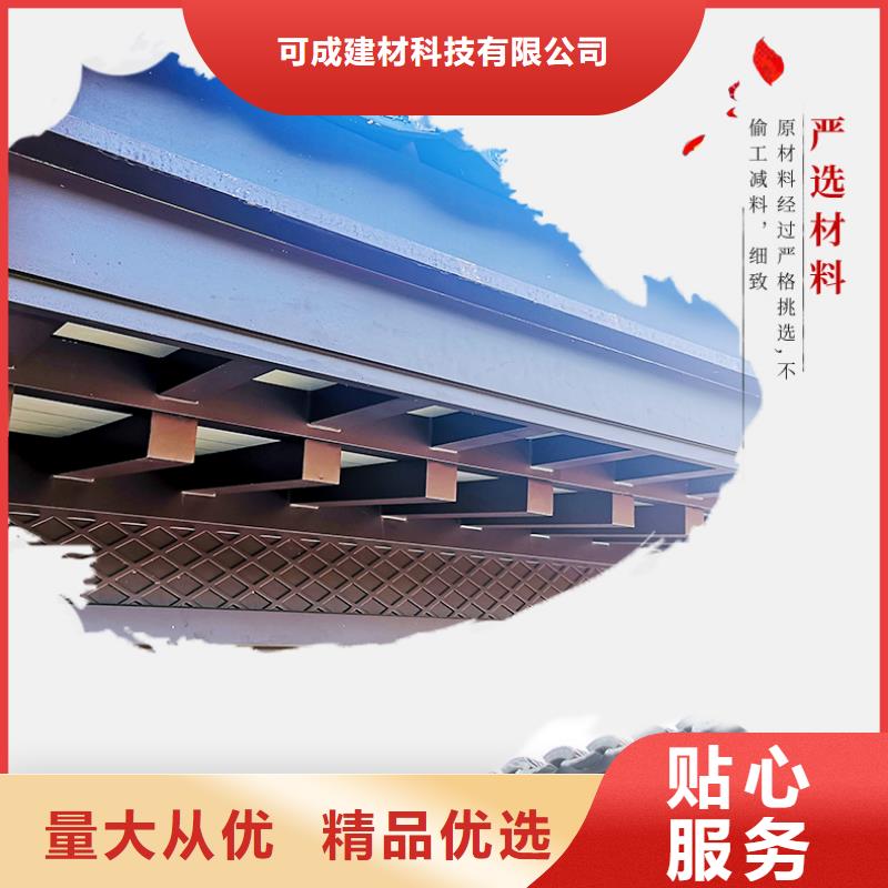 鋁合金鋁代木古建定制
